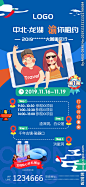 打卡网红重庆旅游路线海报设计图__广告设计_广告设计_设计图库_昵图网nipic.com