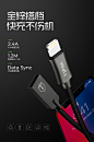 全锌USB-Lightning系列数据线-T-phox，天沣祥，手机壳，充电器，耳机，移动电源，数据线，钢化膜，蓝牙音箱，无线充电器，皮套，快充适配器，PD适配器，