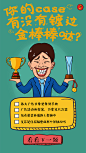 点击查看源网页