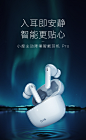 【小度智能真无线耳机Pro】小度主动降噪智能耳机 Pro 蓝牙耳机 真无线耳机 降噪耳机 入耳式耳机 音乐耳机 苹果华为小米手机通用【行情 报价 价格 评测】-京东