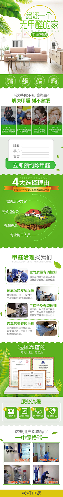 氢气球会飞采集到氢气球详情页