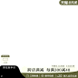 天猫新风潮800