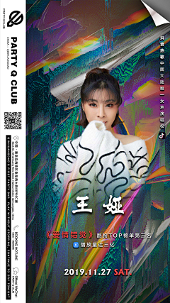XIN!采集到自己的作品