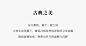 【杭州工艺美术博物馆】如意宝鉴随身镜子手持化妆镜东方古典复古-淘宝网