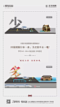 城墅为贵 湖更难得   价值对比