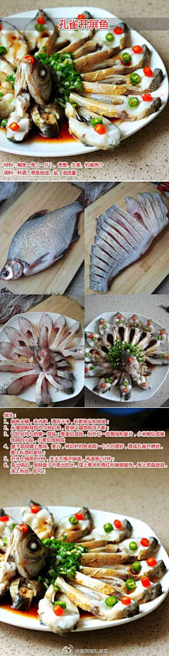 FiygZ采集到食