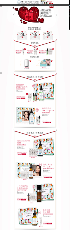 MissMoonyyds采集到电商首页