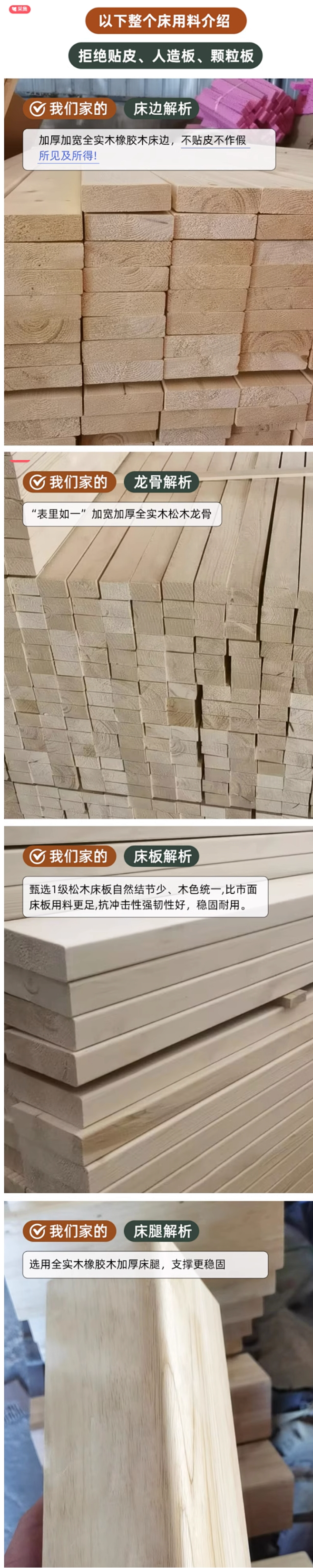 全实木无床头床架子榻榻米排骨架床1/1....