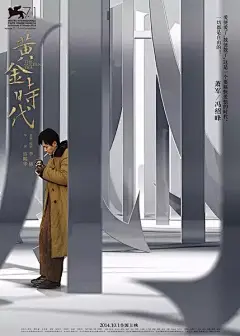 国产电影海报设计，并不是全是垃圾