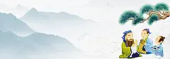 古代教师节文艺古典蓝色banner 高清背景 背景 设计图片 免费下载 页面网页 平面电商 创意素材