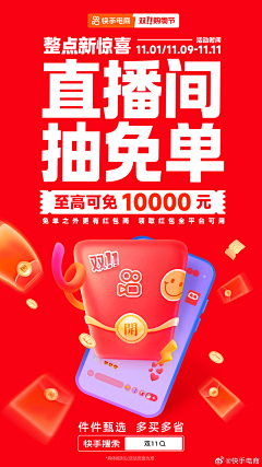 夏天的水煮蛋采集到排版设计