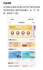 会员免费听


会员专享


付费节目特惠购


电子书可听可看


热门抢先听


免音贴广告


会员音质


下载特权


炫彩弹幕


专属客服


尊贵标识


会员音效


月度礼包


会员特惠购


会员福利社


生日福利


直播权益