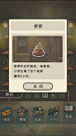 昭和零食店的故事攻略【图鉴】_昭和零食店的故事吧_百度贴吧