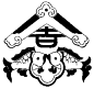 2010100243445173.gif (256×241)