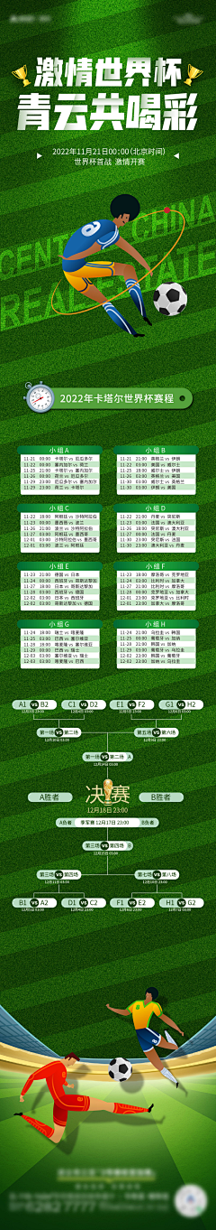 随便取的名字1采集到体育活动页