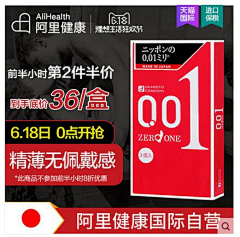 侬非良人采集到主图