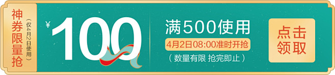全棉时代超级品牌日