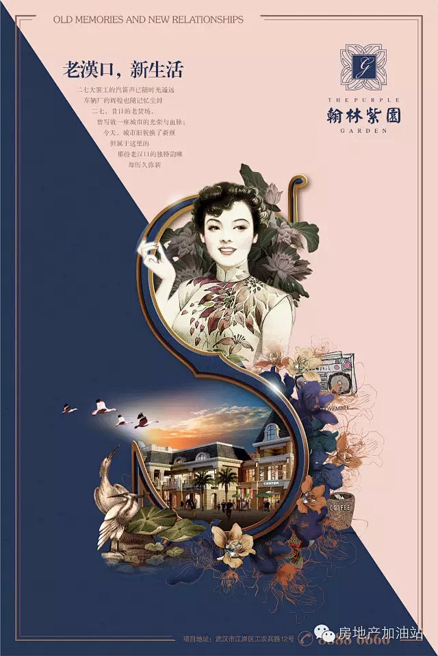 年终加油 | 武汉摩砚广告 有的鸡好吃 ...
