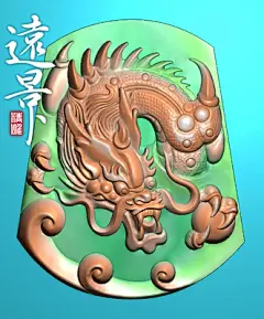 盘龙牌手镯芯 精雕图 雕刻图 灰度图 JDP精雕 浮雕图 玉雕挂件-淘宝网