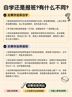 BeingLaw采集到教育類