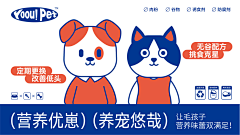 信子1234567采集到字体插画-品牌类