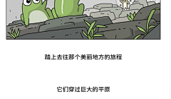 花生酱!采集到公众号漫画插画