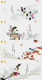 中国风婚纱摄影网站网页界面设计