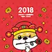 [哈皮狗]新年手机壁纸