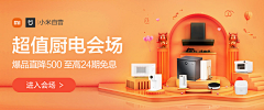 小闲闲w采集到banner