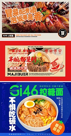 叶子670612298采集到banner