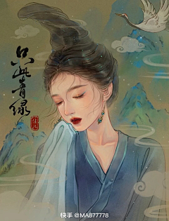 山西~崖缘采集到春晚