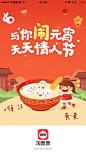 来自相册