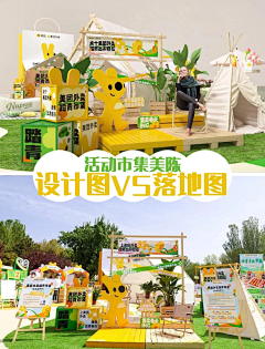 ︶繁华已落幕灬采集到啤酒