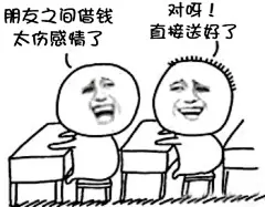 金馆长同桌对话系列表情-QQ表情包下载-2016搞笑QQ表情-2345QQ个性网