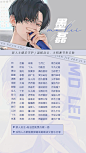 墨磊1