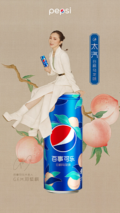 xxxeyexx采集到蓝色零食