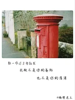 【森女－小诗】-兴趣部落
