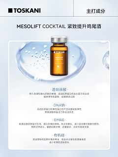 咸鱼°不想翻身采集到化妆品海报