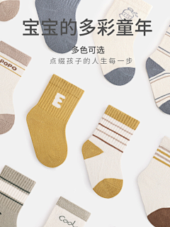 彡鱼亖采集到公众号海报