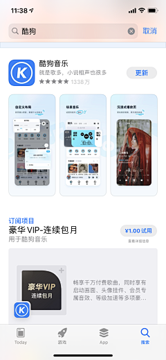 UI素材集采集到UI✦市场图