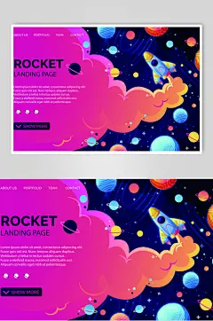 飞船玫红色卡通手绘宇宙矢量插画海报