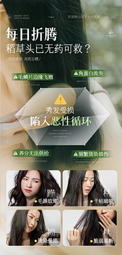 jRYWncSF采集到临时