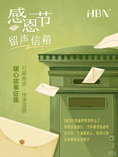 oTzjl_流浪采集到长图文
