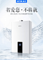 Setir/森太 JSQ25-13LC08燃气热水器液化气13升煤气家用天然气-tmall.com天猫