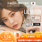 日本直邮LILMOON混血美瞳女网红款隐形眼镜日抛10片water小直径-tmall.hk天猫国际