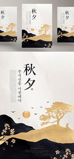 azxrzxr采集到海报