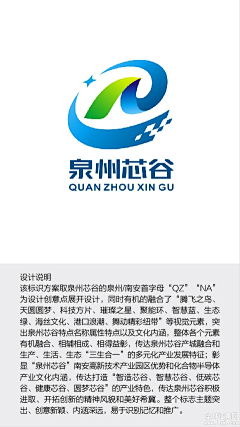 Tryst丶采集到logo政府