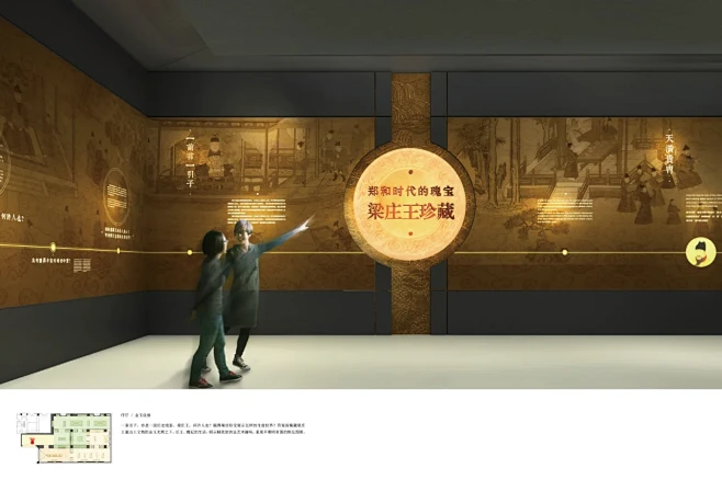 历史博物馆室内展陈设计方案｜方案文本 - 小红书图片_博物馆图片素材-花瓣网