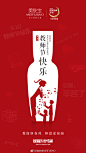 三尺讲台，三千桃李
一朝沐杏雨，终身念师恩
感恩生命中出现过的每一位师者
以循循善导教会了我们爱和成长
老师，您辛苦了
美肤宝祝所有辛勤付出的老师们
教师节快乐！