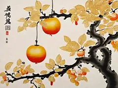 金色果实树枝工笔画AI数字艺术